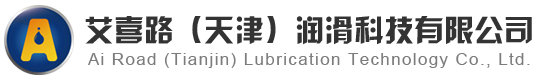 艾喜路（天津）润滑科技有限公司